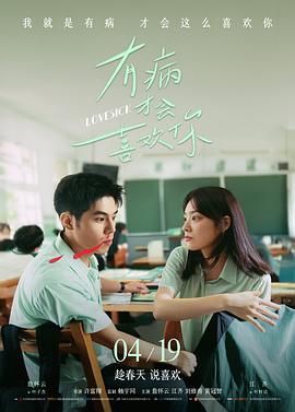 妻子的信